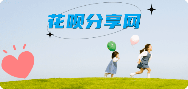 嘉兴信用卡商家平台☀️诚信信用卡24小时在线接单 - 丹东信用卡